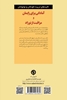 تصویر  آمادگی برای زایمان و مراقبت از نوزاد