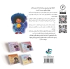 تصویر  من نابغه‌ام چون جست‌وجو می‌کنم، پیدا می‌کنم و خلاقانه فکر می‌کنم