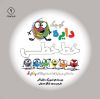 تصویر  دایره کوچک خط‌ خطی