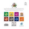 تصویر  دایره کوچک خط‌ خطی