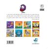 تصویر  دایره کوچک خواندن یاد می‌گیرد