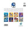 تصویر  دایره کوچک ناامیدی