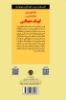 تصویر  کلیدهای پرورش اعتمادبه‌نفس در کودک خجالتی