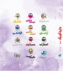 تصویر  پک اول مجموعه دایره کوچک