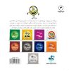 تصویر  دایره کوچک شادی